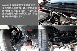 试驾2014款本田歌诗图3.0L