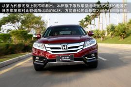 试驾2014款本田歌诗图3.0L