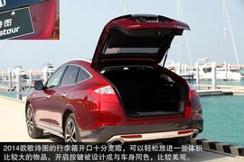 试驾2014款本田歌诗图3.0L