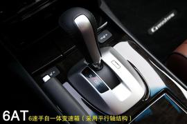 试驾2014款本田歌诗图3.0L