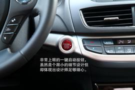 试驾2014款本田歌诗图3.0L