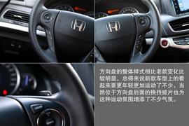 试驾2014款本田歌诗图3.0L