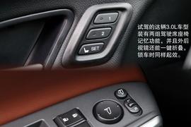试驾2014款本田歌诗图3.0L