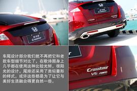 试驾2014款本田歌诗图3.0L