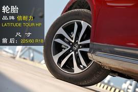 试驾2014款本田歌诗图3.0L