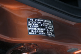 2019款福特翼虎EcoBoost