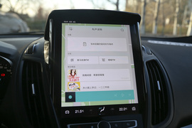 2019款福特翼虎EcoBoost