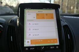 2019款福特翼虎EcoBoost