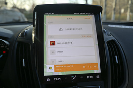 2019款福特翼虎EcoBoost