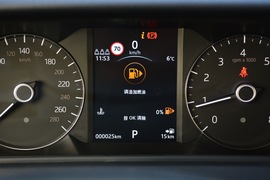 2019款路虎揽胜星脉