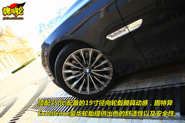 2009款宝马750Li试驾