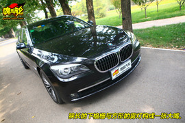 2009款宝马750Li试驾