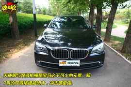 2009款宝马750Li试驾
