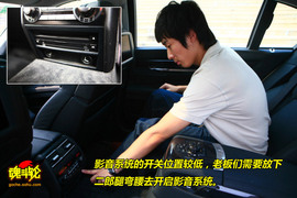 2009款宝马750Li试驾