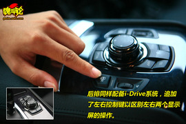 2009款宝马750Li试驾