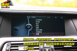 2009款宝马750Li试驾