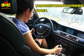 2009款宝马750Li试驾