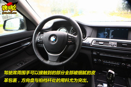 2009款宝马750Li试驾