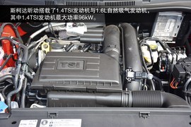 2014款斯柯达昕动新车到店解读