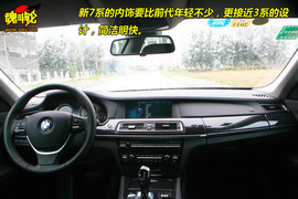 2009款宝马750Li试驾
