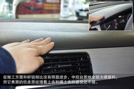 2014款斯柯达昕动新车到店解读