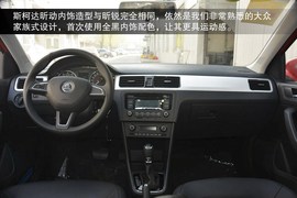 2014款斯柯达昕动新车到店解读