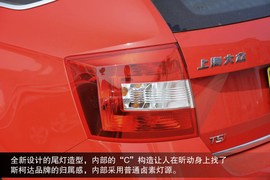 2014款斯柯达昕动新车到店解读