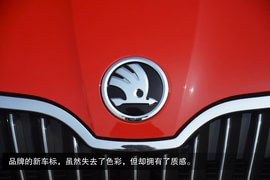 2014款斯柯达昕动新车到店解读