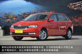 2014款斯柯达昕动新车到店解读