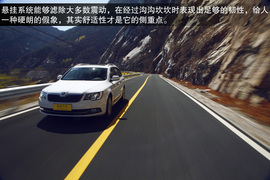 2014款斯柯达速尊评测