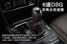 2014款斯柯达速尊评测