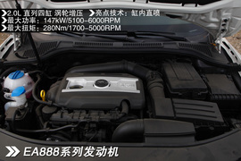 2014款斯柯达速尊评测
