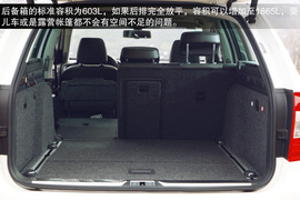 2014款斯柯达速尊评测