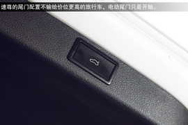 2014款斯柯达速尊评测