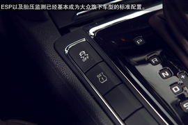 2014款斯柯达速尊评测