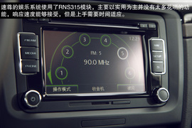 2014款斯柯达速尊评测