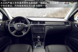 2014款斯柯达速尊评测