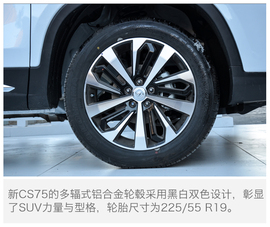 小改款有大惊喜