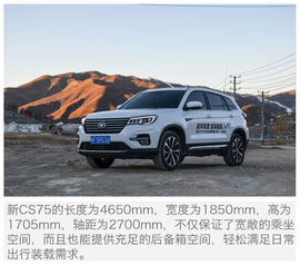 小改款有大惊喜