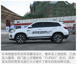 小改款有大惊喜