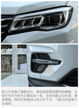 小改款有大惊喜