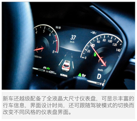 小改款有大惊喜