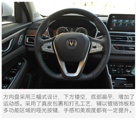 小改款有大惊喜