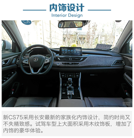 小改款有大惊喜