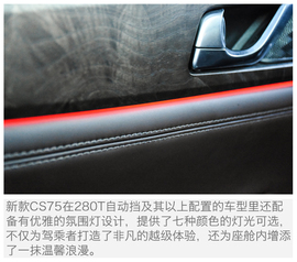 小改款有大惊喜