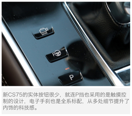 小改款有大惊喜