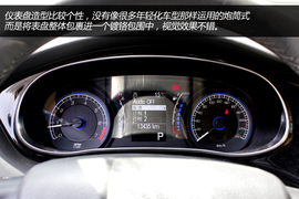 试驾广汽菲亚特菲翔自动尊享版