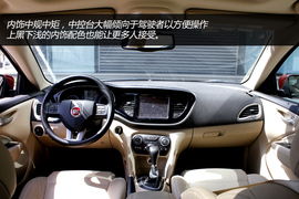 试驾广汽菲亚特菲翔自动尊享版