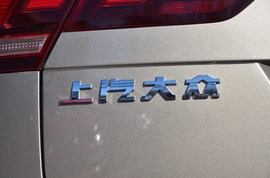 2019款大众途观L