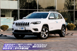   2019款Jeep自由光 2.0T 四驱探享版详解